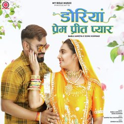 Doriya Prem Preet Pyar-RSdYfxxgcVA