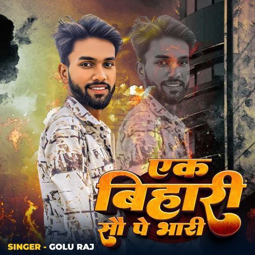 Ek Bihari 100 Pe Bhari