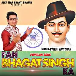 Fan Bhagat Singh Ka-GRAbRh9xAXo