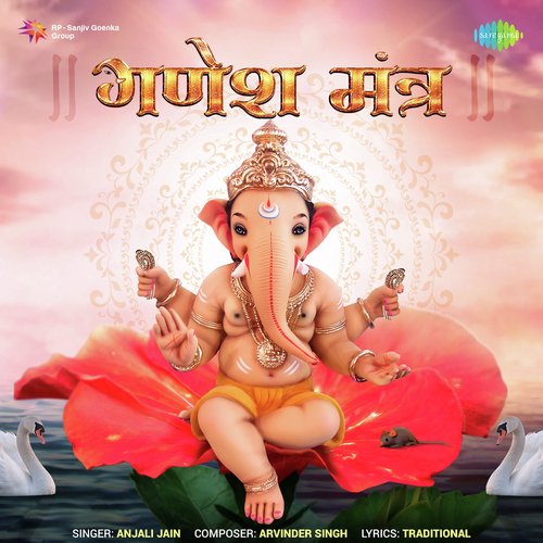 Ganesh Mantra - Anjali Jain