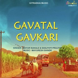 Gavatal Gavkari-IwcgWkZHBUk