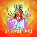 Gayatri Mantra
