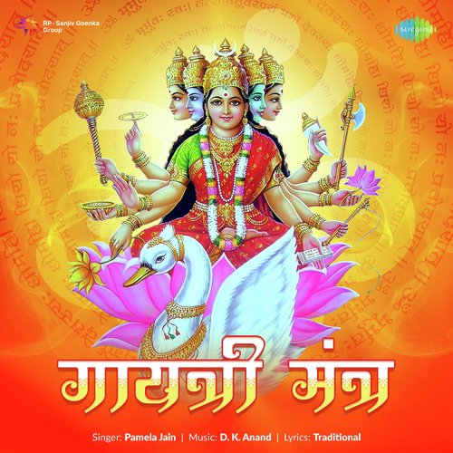 Gayatri Mantra