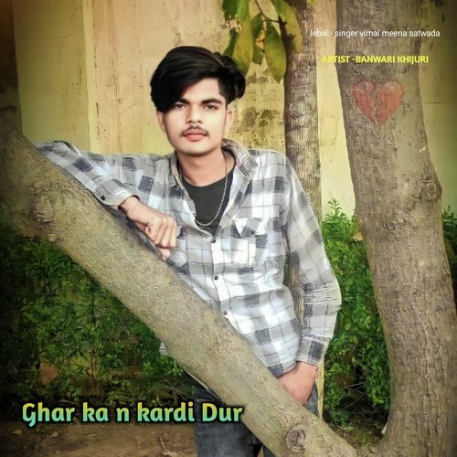 Ghar ka n kardi Dur