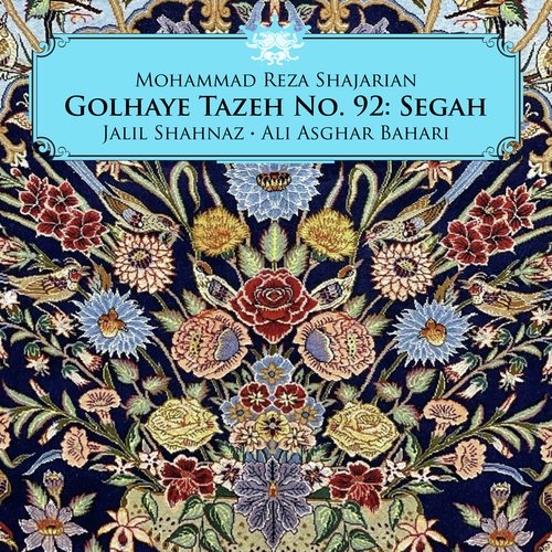 Golhaye Tazeh No. 92: Segah