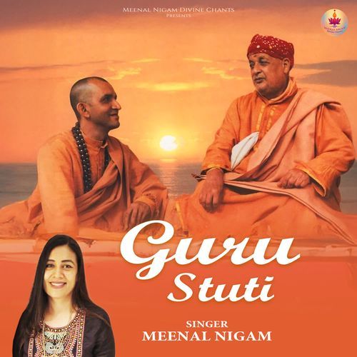 Guru Stuti