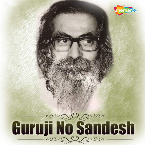 Guruji No Sandesh