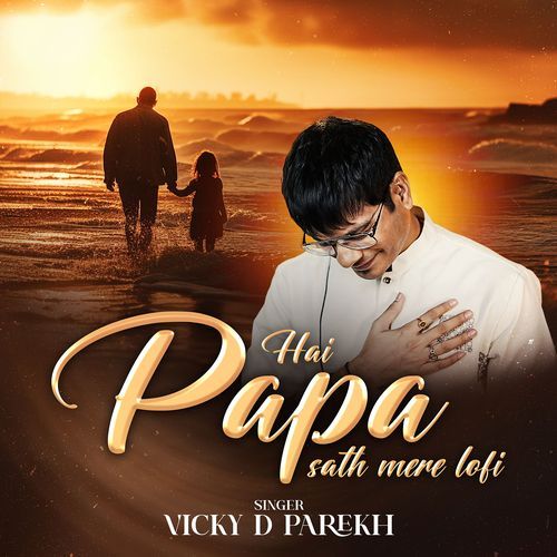 Hai Papa Sath Mere (LoFi)