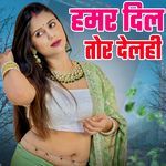 Hamar Dil Tor Delahi
