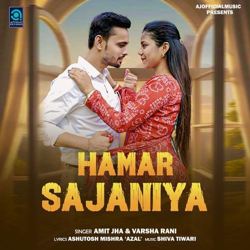 Hamar Sajaniya