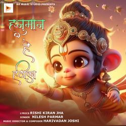 Hanuman Hai Hathila-QykzdUNhZmM