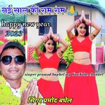 Happy New Year 2023