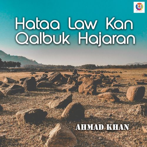 Hataa Law Kan Qalbuk Hajaran