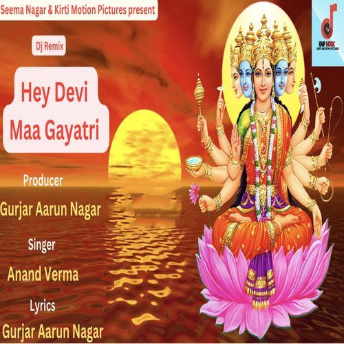 Hey Devi Maa Gayatri Dj Remix