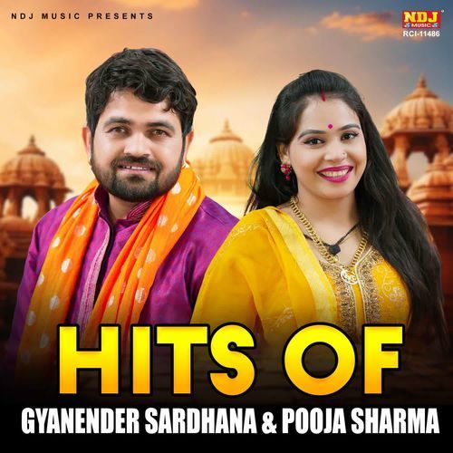 Hits Of Gyanender Sardhana & Pooja Sharma