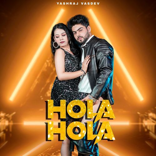 Hola Hola