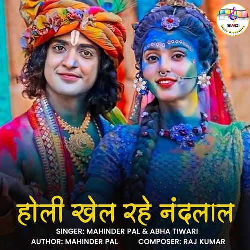 Holi Khel Rahe Nandlal