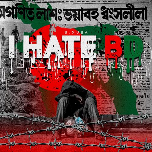 I Hate BD_poster_image