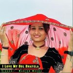 I Love Mt Bol Bhayela