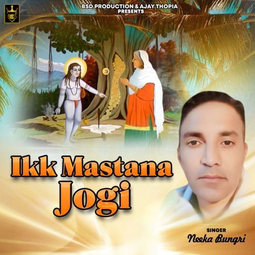 Ikk Mastana Jogi