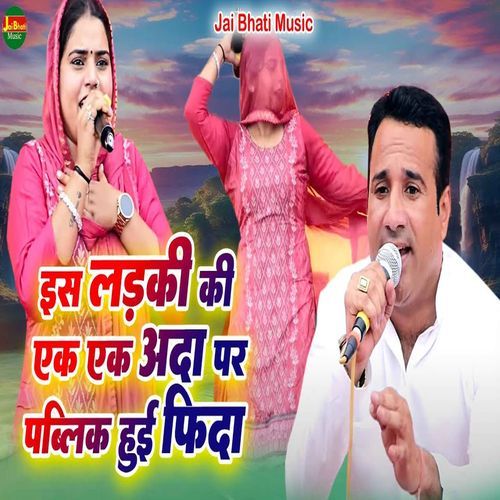 Is Ragni Mein Ek Ek Shabd Anmol Updeshak