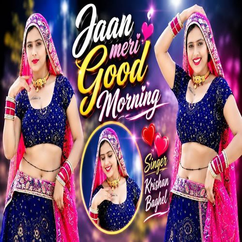 Jaan meri good morning
