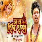 Jai Shiv Shambhu