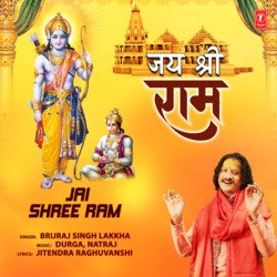 Jai Shree Ram-XRIlVUVGZgI