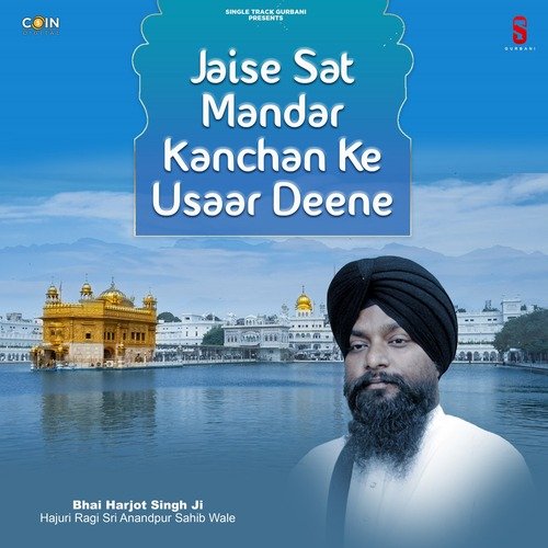 Jaise Sat Mandar Kanchan Ke Usaar Deene