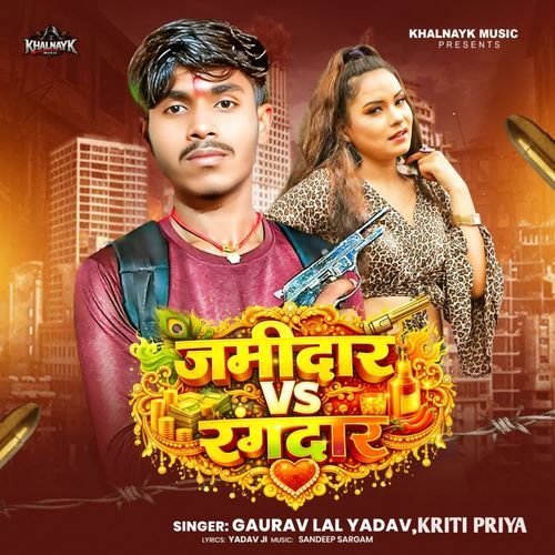 Jamindar Vs Rangdar cover art