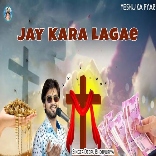 Jay Kara Lagae (Original)