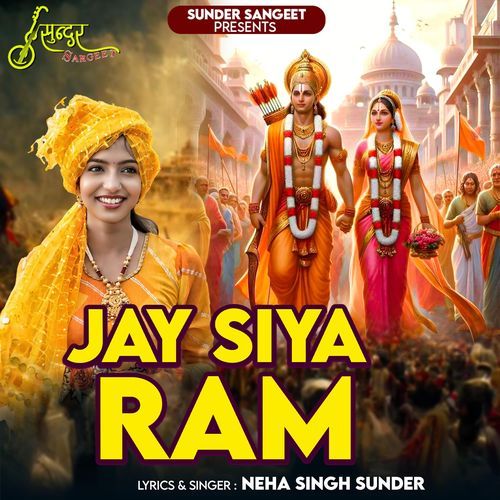 Jay Siya Ram