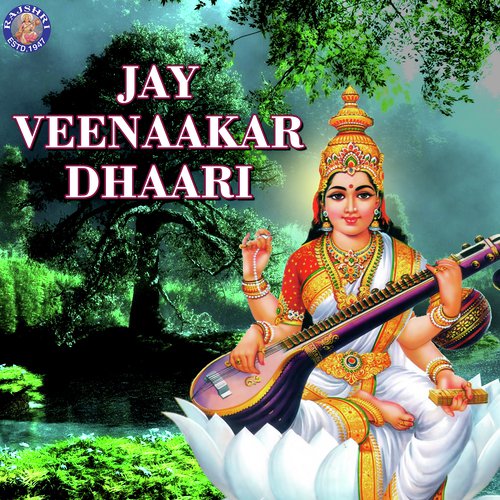 Jay Veenaakar Dhaari