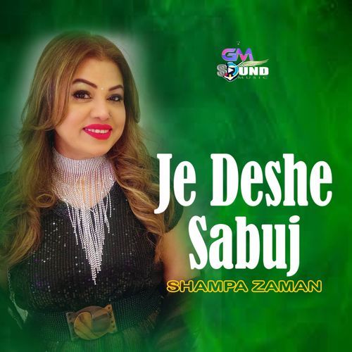 Je Deshe Sabuj