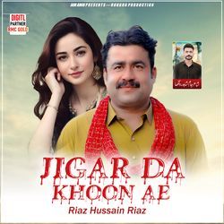 Jigar Da Khoon Ae-Iy0zWjFeWgI