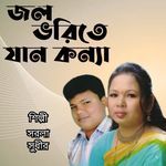 Jol Vorite Jan Konnya