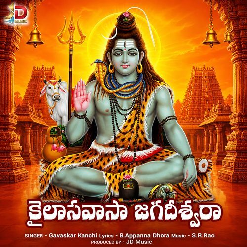 Kailasa Vasa Jagadheeswara