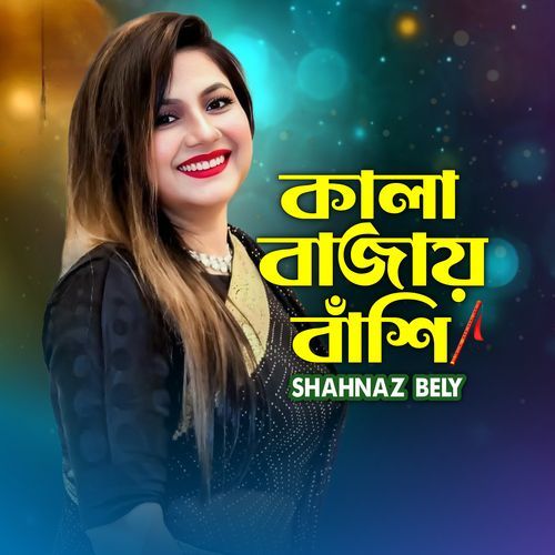 Kala Bajay Bashi