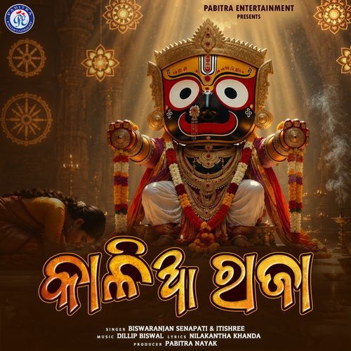 Kalia Raja