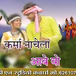 Karma Nachela Aabe O
