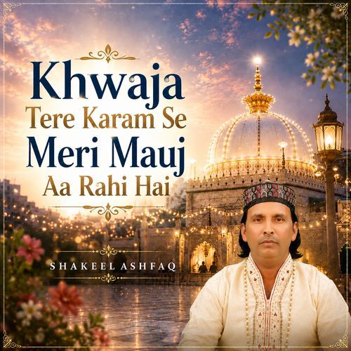 Khwaja Tere Karam Se Meri Mauj Aa Rhai Hai