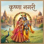 Krishna Nagri