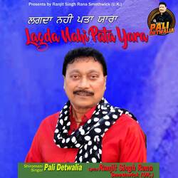 Lagda Nahi Pata Yara-PBJcdS5bAQI