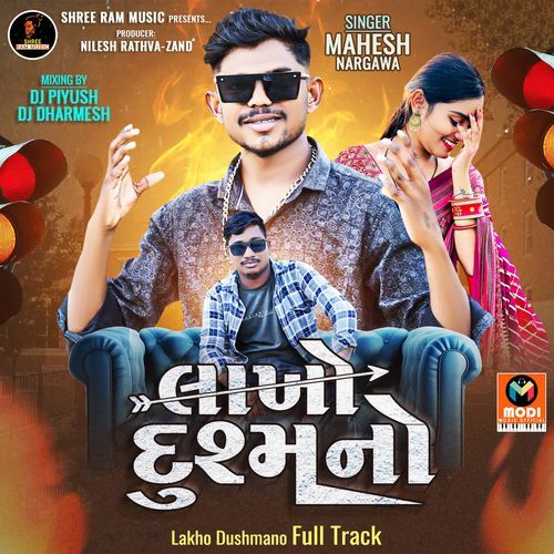 Lakho Dushmano Full Track