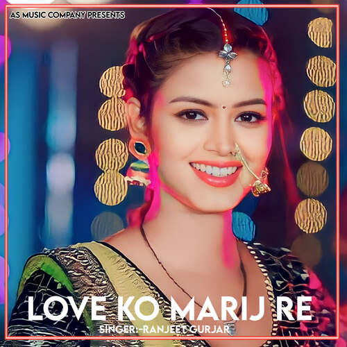 Love Ko Marij Re