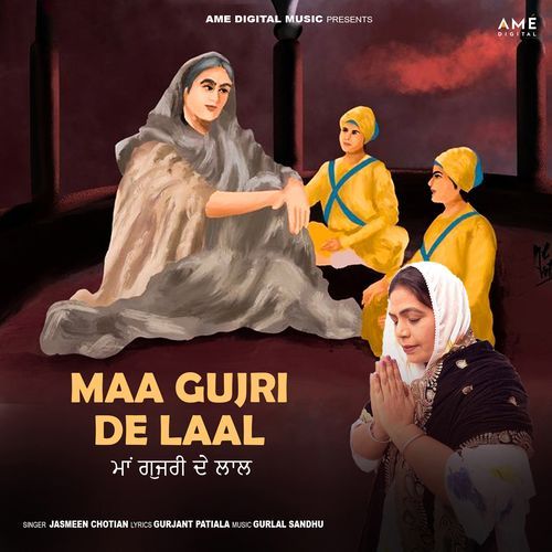 Maa Gujri De Laal