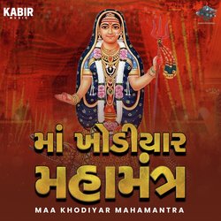 Maa Khodiyar Mahamantra-E1wHaw5iT3o