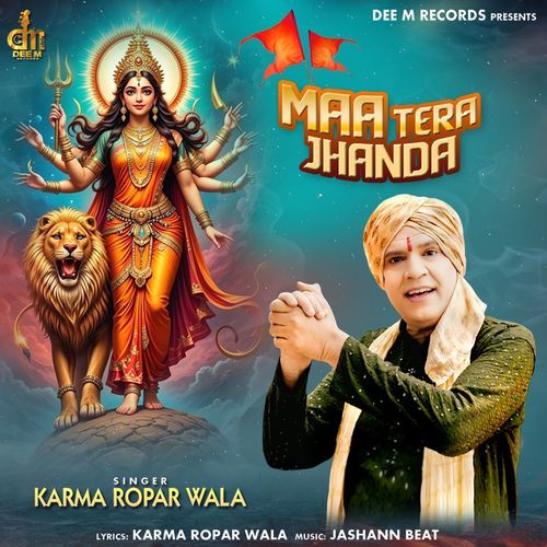 Maa Tera Jhanda