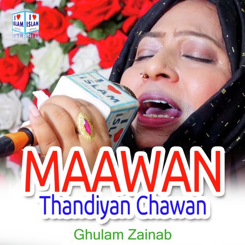 Maawan Thandiyan Chawan