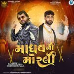 Madhav Ni Morali